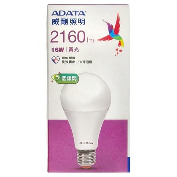 ADATA 威剛 LED燈泡 16W AL-BUA70C5-16W30  黃光  1個