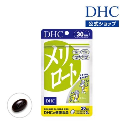 DHC メリロート 60粒 30日分 | LINEショッピング