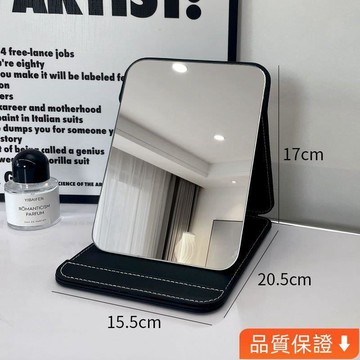 台灣出貨 學生鏡子折疊化妝鏡子臺式加厚高清時尚簡約鏡子宿捨用便攜梳妝鏡