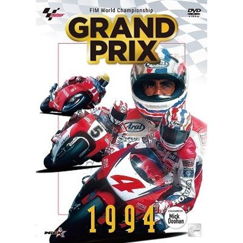 2001・2002 MotoGP 総集編