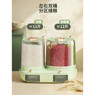 新款二合一米桶獨立分格五谷雜糧收納盒大容量防蟲防潮密封儲米桶