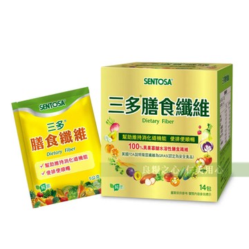 三多 膳食纖維隨身包(5gx14包)_純素好攜帶 100水溶性膳食纖維