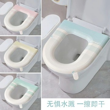 防水免洗馬桶墊夏季四季通用型坐便套墊家用泡沫坐便墊圈可水洗 QBOX
