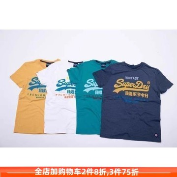 英國Superdry極度干燥復古冒險魂目娛樂節日短袖T恤印花tee