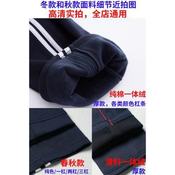 春夏寬松校服褲男女運動褲長褲學生純棉休閑褲薄款兒童校褲冰絲褲
