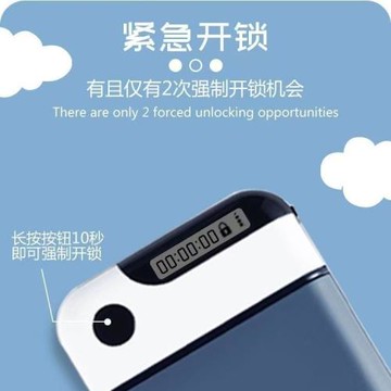 定時鎖自律電子時間鎖戒手機癮防網癮游戲癮學生考研手機自律神器