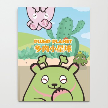 【Plump Planet Friends 多肉小星球記事本/筆記本】多肉農場