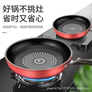 德國晶鉆平底鍋麥飯石不粘鍋家用烙餅煎鍋電磁爐燃氣灶通用鍋具