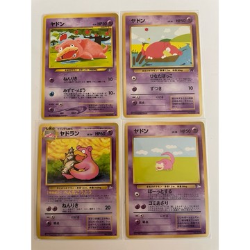 初版（1998年）PTCG (日文版) 寶可夢 初版 呆呆獸/呆河馬 四張一組
