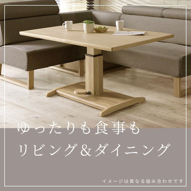 f6 シギヤマ 昇降ラウンドテーブル ＆ベンチソファ、チェアダイニング