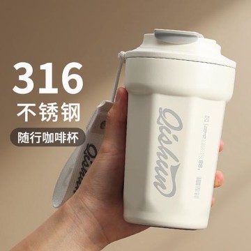 Mongdio咖啡杯保溫杯隨行杯咖啡杯子高檔精致316不銹鋼水杯男女生