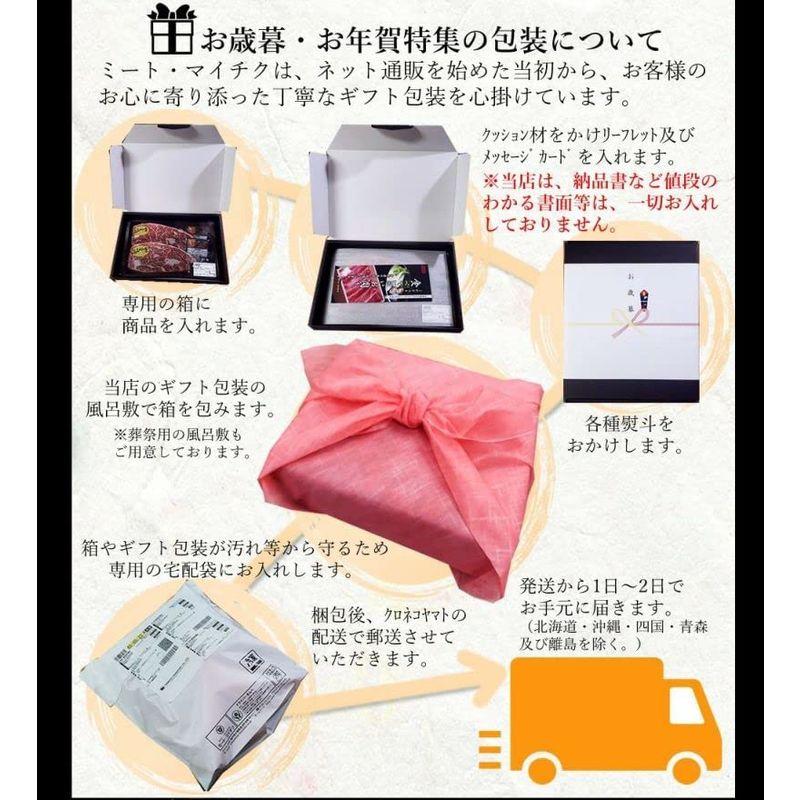 三田和牛赤身肩肉すき焼き・しゃぶしゃぶ用250g 黒毛和牛 神戸牛 ギフト 内祝 御祝 お返し お年賀 おうち土産 入学祝い 卒業祝い 合格