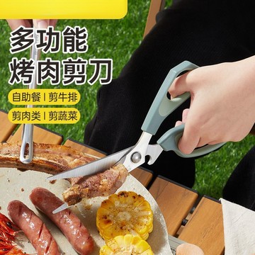 ✨廚房必備🔥韓式烤肉剪刀 加厚刀背 不銹鋼剪刀 牛排剪 鷄骨剪 多功能廚房剪刀 燒烤專用剪 食品夾套裝