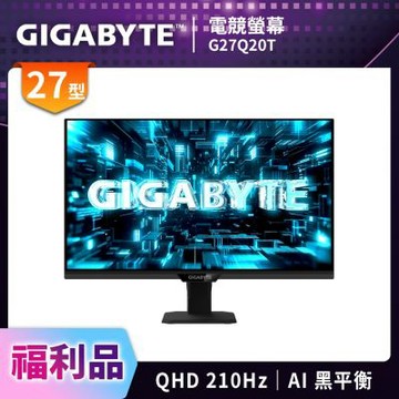 (福利新品)GIGABYTE技嘉 G27Q20T 27型 IPS 2K 200Hz 電競螢幕(0.5ms/FreeSync/G-SYNC/HDMI)