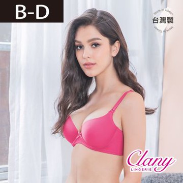 【台灣製】無痕軟鋼圈竹炭BCD罩杯內衣｜抑菌消臭 旅行速乾｜6903 芭比粉 【可蘭霓Clany】