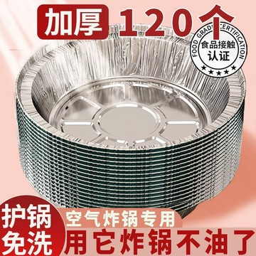 傢用耐高溫鋁箔紙 食品級烘焙錫紙 加厚錫箔紙 燒烤錫紙 烤肉錫紙 烤箱錫紙 鋁箔紙 燒烤烘焙油錫紙 商用燒烤錫紙 錫紙箱