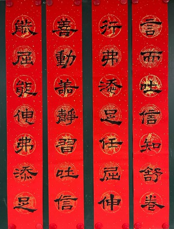 隸書手寫春聯自撰內容可以指定內文