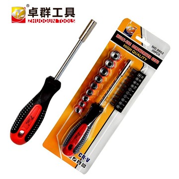 卓群五金20合一多規格多功能套筒批頭螺絲刀組合套裝維修五金工具