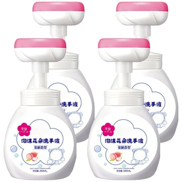 花朵泡沫洗手乳 花朵瓶 G509 水蜜桃香  342g  300ml  4瓶