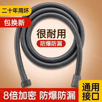 ​⭐划算實用​​⭐304不鏽鋼花灑軟管 波紋管 淋浴噴頭 沐浴喉管 浴室熱水器 連接水管子