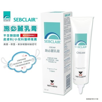 【SEBCLAIR施必麗乳膏】30ml ×1入(效期至2026/10/2)