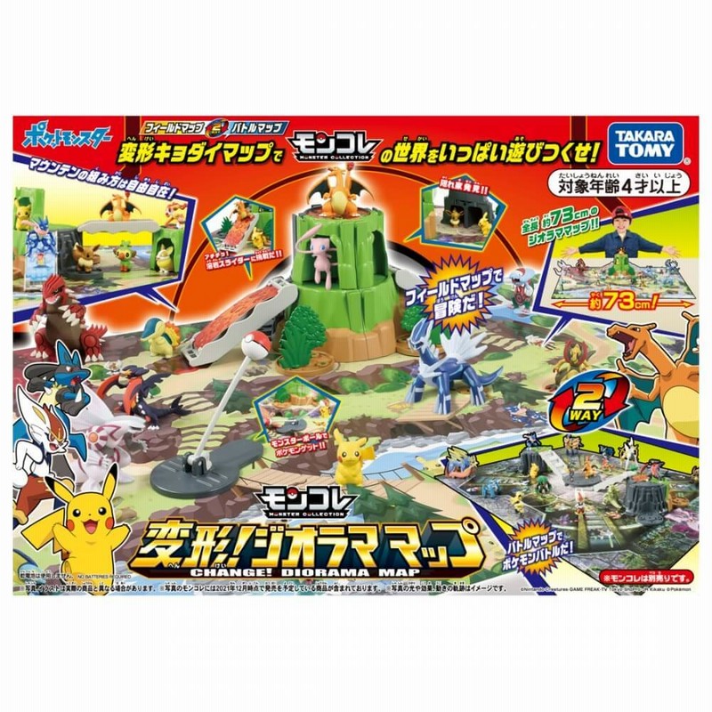 安心の定価販売 ポケットモンスター モンコレ Ms ギャラドス Materialworldblog Com