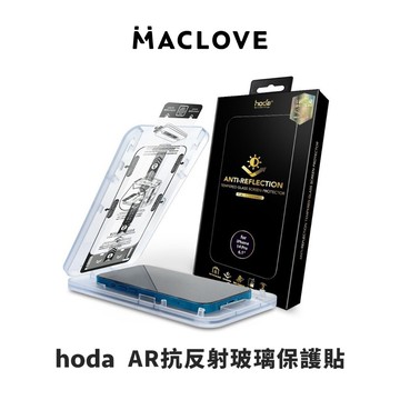 【hoda】AR抗反射玻璃保護貼 (含無塵艙貼膜神器) CS1