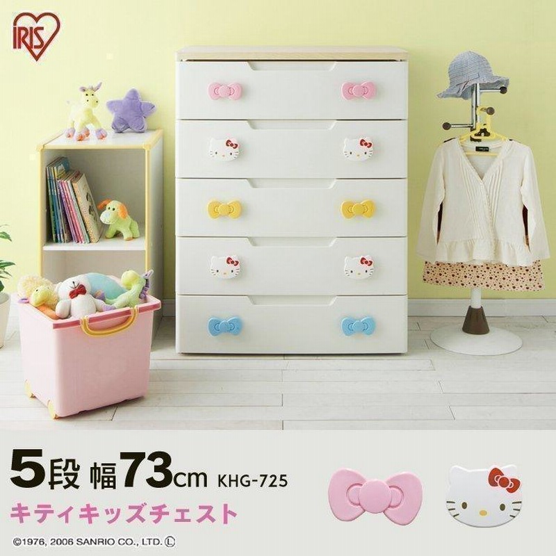 楽天市場】チェスト 5段 収納ケース 収納ケース 収納ボックス
