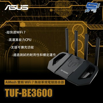 昌運監視器 ASUS華碩 TUF Gaming TUF-BE3600 AiMesh 雙頻WiFi 7 無線 Gigabit 軍規電競路由器 分享器