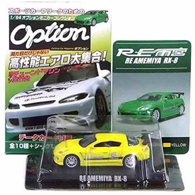 アオシマ　option オプション　S15 シルビア　1/64 ミニカー　1