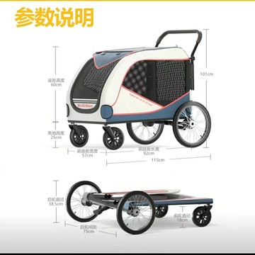 免運 宠物推車 狗狗推車輕便可折疊寵物推車中大型推車便攜拆洗透氣外出貓咪推車