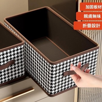 隔日達【厚闆＋堆疊不塌】衣服收納 衣櫃收納 衣物收納 內衣收納 收納 衣服收納箱 衣物收納袋 衣櫥收納盒 衣櫃收納2N