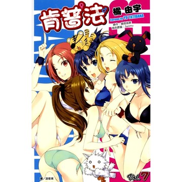 肯普法(07)_Readmoo 讀墨電子書