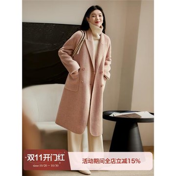 (免運)笑涵閣の西裝式通勤氣質羊毛駱駝絨雙面呢大衣外套 DYR661950VG#