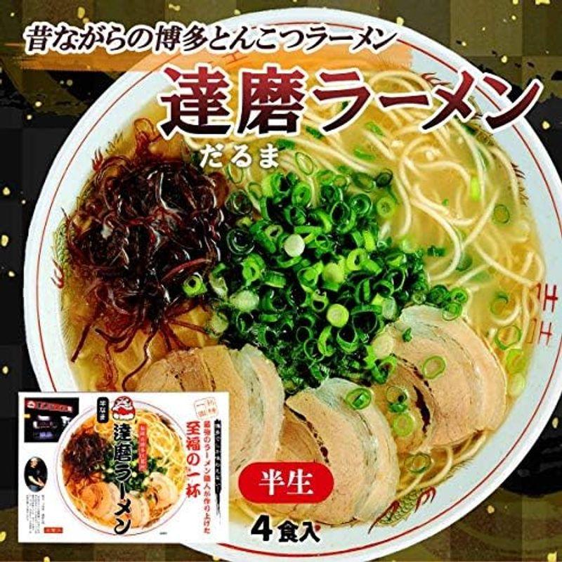 ふく富 達磨ラーメン 4食