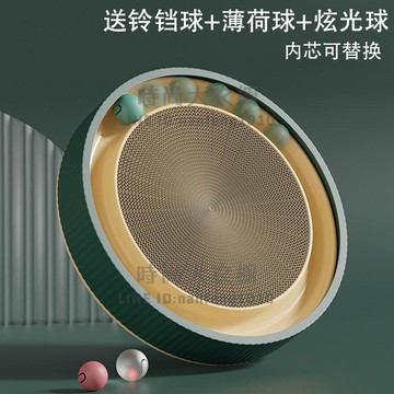 貓抓板磨爪器貓窩貓爪板窩不掉屑瓦楞紙貓抓盆立式貓玩具貓咪用品【時尚大衣櫥】