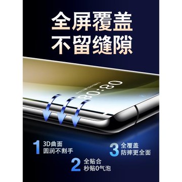 適用三星s23ultra手機膜s22+鋼化膜s21u防窺膜note20十陶瓷10全屏S20水凝9tabs貼膜note9防偷窺8全包膠uitra