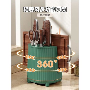 廚房旋轉刀架置物架筷籠砧板架瀝水刀架菜板一體筷子刀具收納架