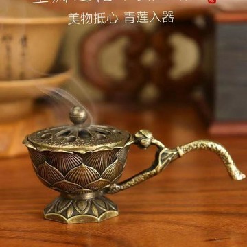 桃園出貨✨手提式香爐創意好運蓮花香薰爐鏤空香爐沉香祥雲家用室內蓮蓬香爐