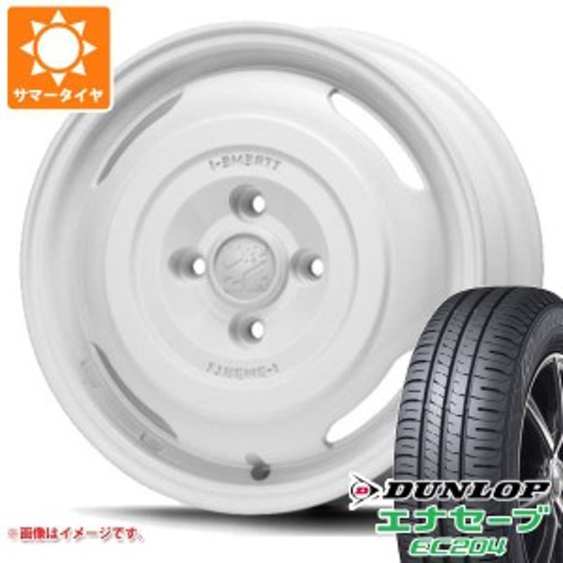 ENASAVE EC204 165/65 4本  DUNLOP エナセーブ