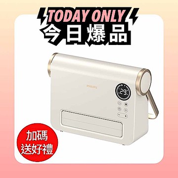 PHILIPS 飛利浦 石磨烯壁掛暖風機 AHR3126FX 居浴兩用 (快速到貨)
