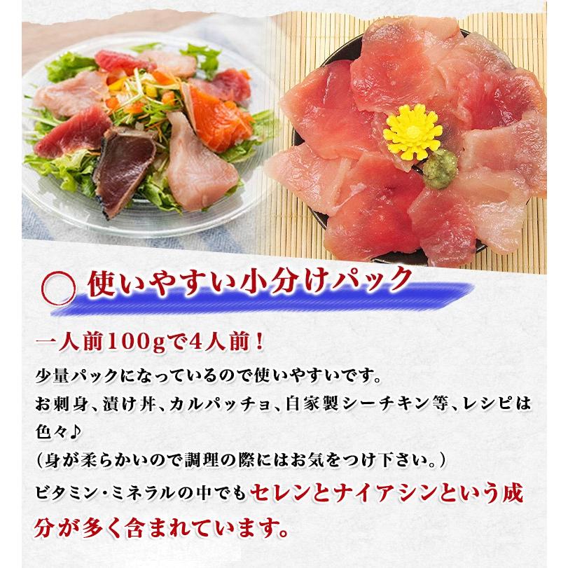 訳あり ビンチョウマグロ 切落し たっぷり400g (200g×2P) 鮪 マグロ丼 4〜6人前 送料無料 優良配送 グルメ お歳暮 ギフト 10%クーポン