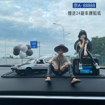 藤原豐田AE-86合金車模汽車擺件車載香水香薰車內儀表臺裝飾品