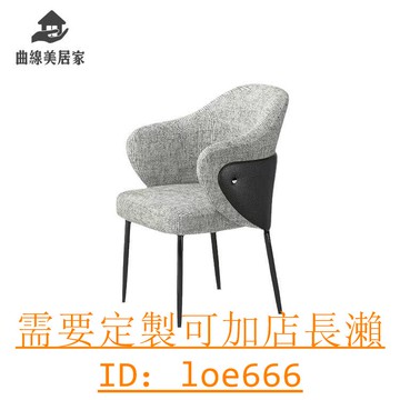 免運 輕奢風泰迪絨透氣餐椅 意式輕奢生態真皮高級家用靠背酒店休閑沙發Q121