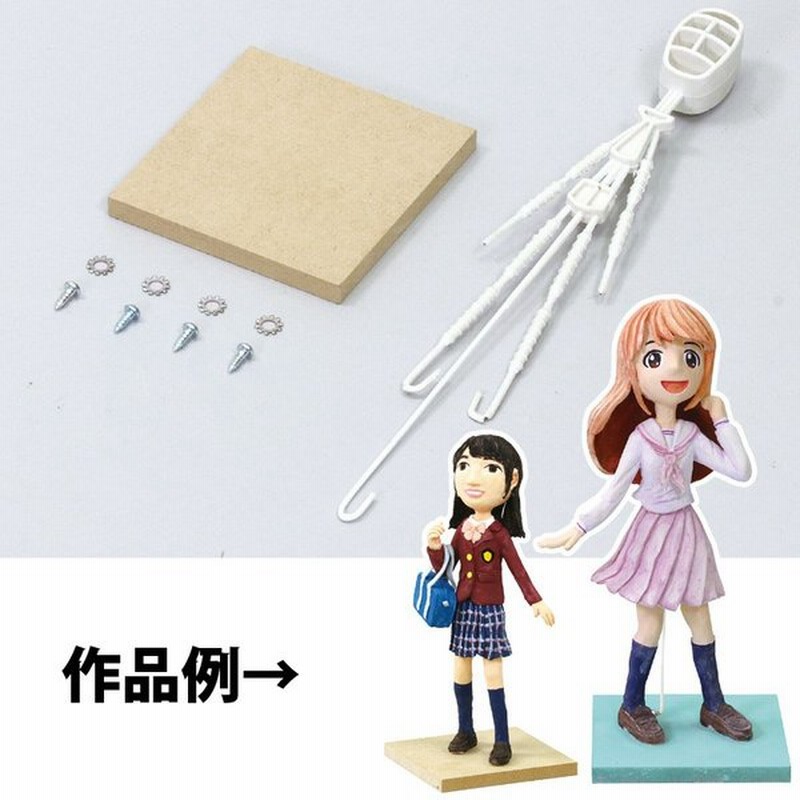 ビッグフェイス人形芯 図工 美術 画材 工作キット 自由研究 キット 小学生中学生 こども 通販 Lineポイント最大0 5 Get Lineショッピング