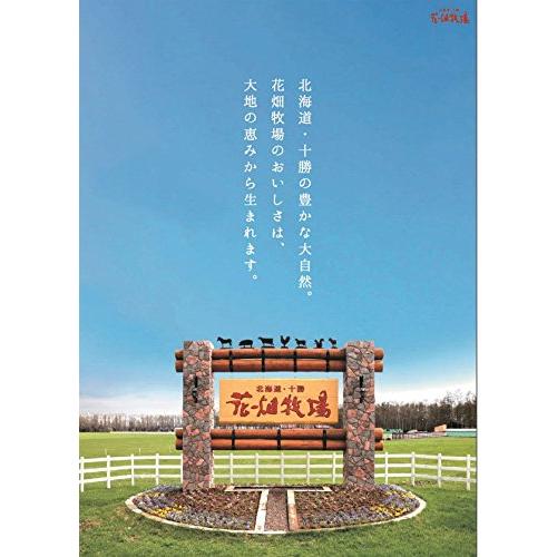 花畑牧場 カチョカヴァロ チーズ 9mmスライスタイプ 業務用 1kg