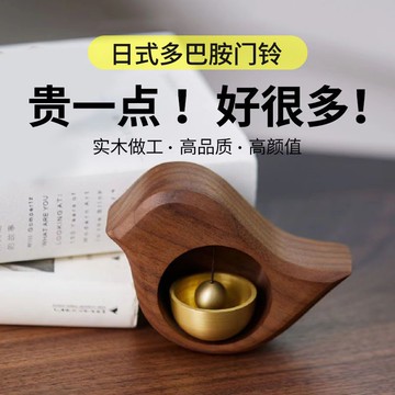開發票 入戶門撞鈴小鳥簡約多巴胺風鈴磁吸門鈴鈴鐺掛件入門提醒風鈴掛飾