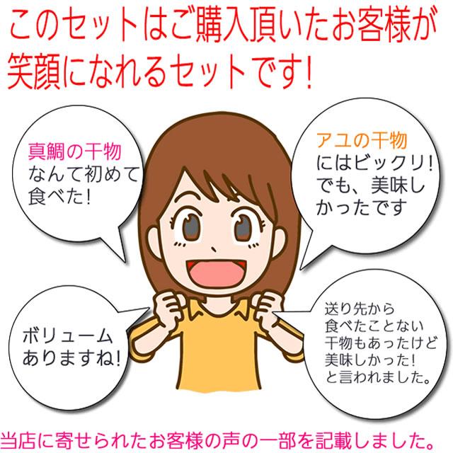 ＼ドカ盛り バーベキュー／干物の福袋♪「おまかせ干物セット10000円」