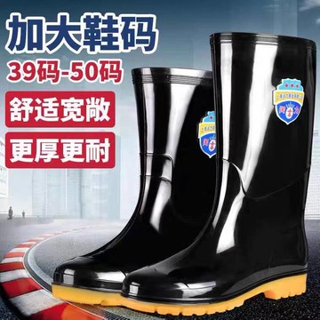 特大碼男水鞋加大碼48大號膠鞋加肥49 50中高筒加絨可拆保暖套鞋