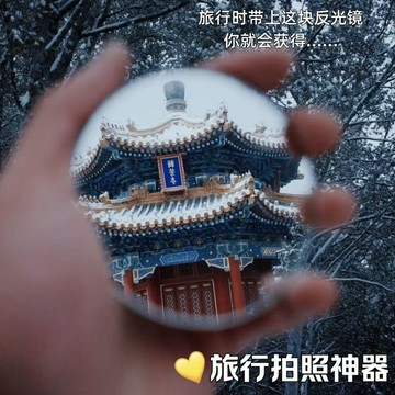 🛒臺灣24h🌳反光鏡旅行拍照貨車小圓鏡圓形旅遊凸面鏡凸面隨身手持拍照小鏡子
